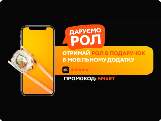 Loyalty program