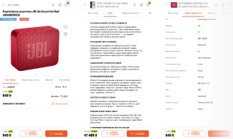 Product page